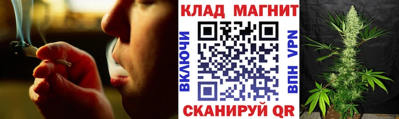 Купить закладку COCAIN МЕФ APVP Канабис ГАШИШ Оса