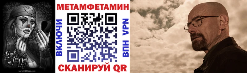 Amphetamine Розовый  Купить где  Оса 