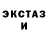 Кетамин ketamine Ed Conrow
