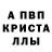 КОКАИН 97% pyzetz