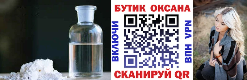 Купить закладки  Оса  Бутират буратино 