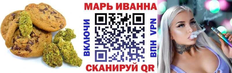 Купить закладки  Оса  Печенье с ТГК марихуана 