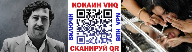 COCAIN 98%  Купить  Оса 