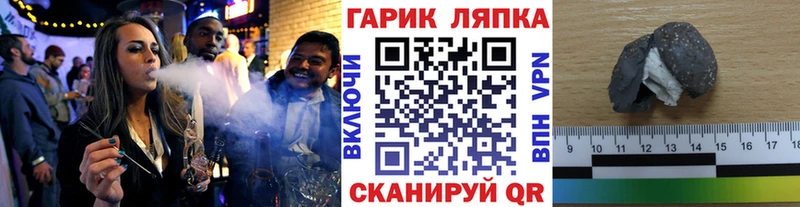Гашиш убойный  Купить где  Оса 