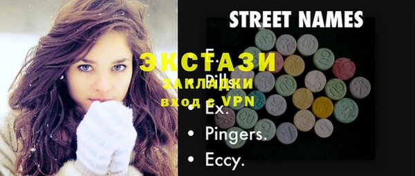 прущая мука Заволжск
