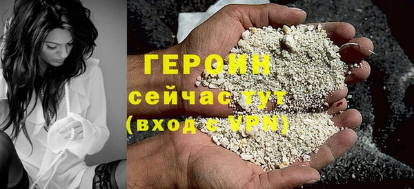 героин Елизово