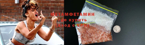 молекула духа Заволжье