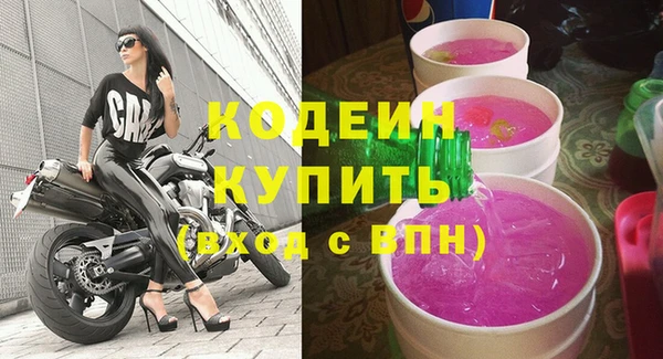 кокаин перу Елабуга