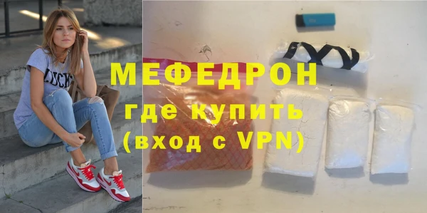 кокаин перу Елабуга