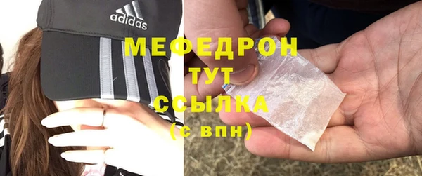 мескалин Заводоуковск