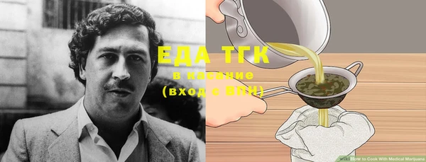 героин Елизово