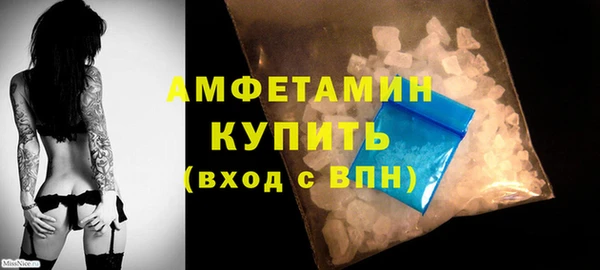прущая мука Заволжск