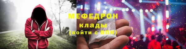 кокаин перу Елабуга