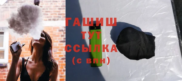 прущая мука Заволжск