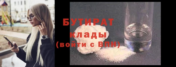 мескалин Заводоуковск