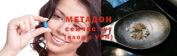 героин Елизово
