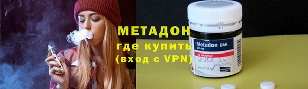 героин Елизово