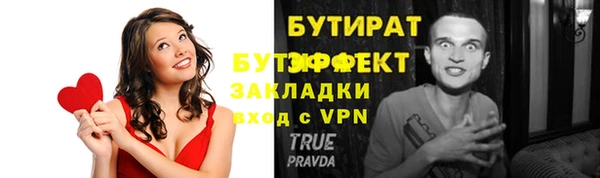 героин Елизово
