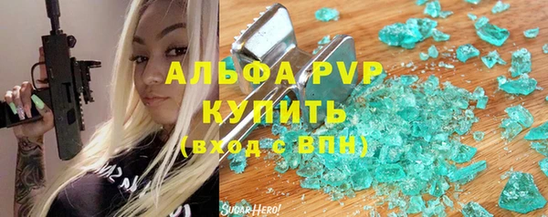 мескалин Заводоуковск