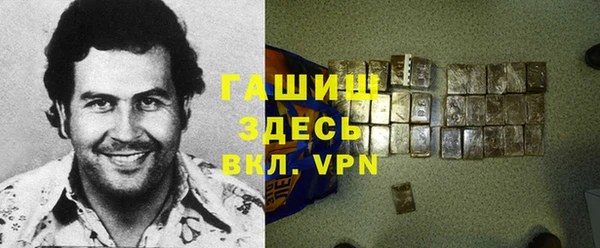 героин Елизово