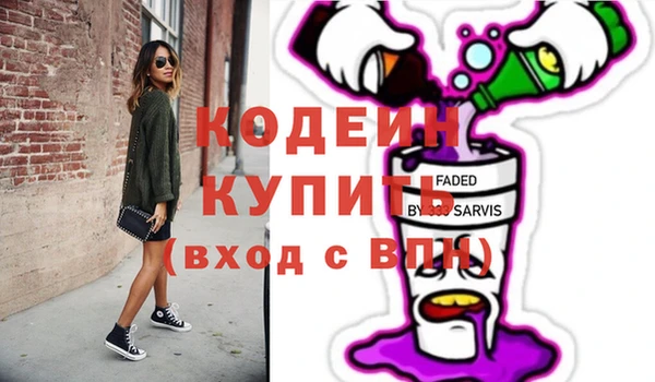 прущая мука Заволжск