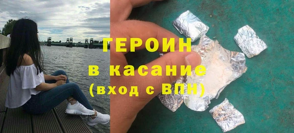 молекула духа Заволжье