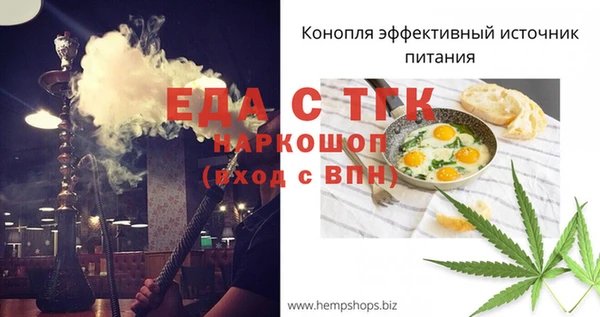 героин Елизово