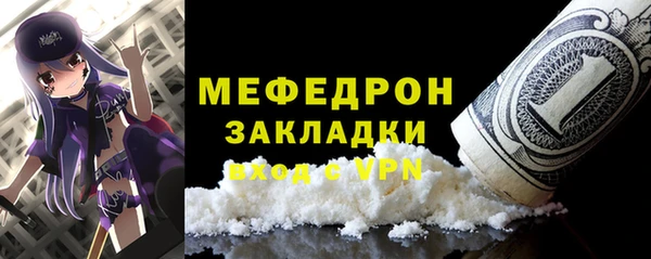 кокаин перу Елабуга