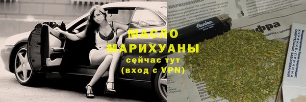 молекула духа Заволжье