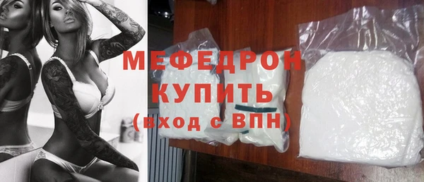 мескалин Заводоуковск