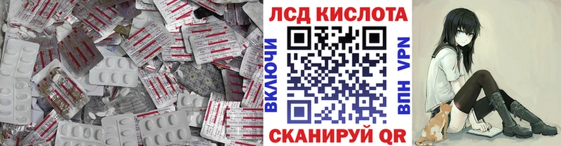 LSD-25 экстази кислота  Купить где  Оса 