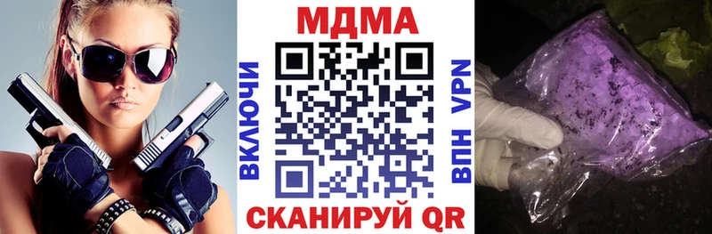 МДМА crystal  Купить где  Оса 