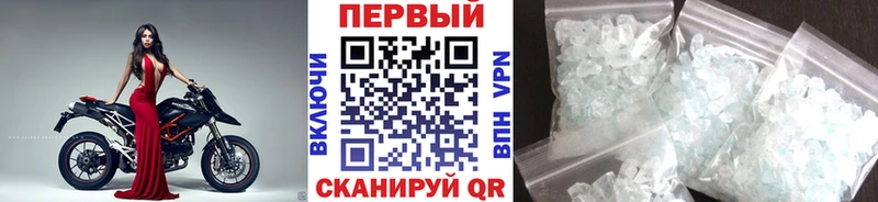 Первитин Декстрометамфетамин 99.9%  Купить закладки  Оса 
