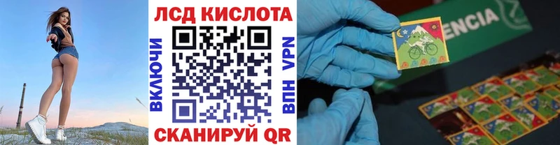Купить закладки  Оса  Наркотические марки 1,5мг 