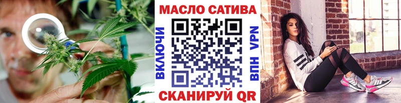 Дистиллят ТГК THC oil  Купить закладки  Оса 