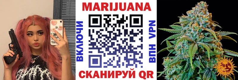 Бошки марихуана THC 21%  Купить где  Оса 